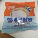 GS25서충주파라뷰점 | GS25 신상 대란템 찰깨크림빵 GS페이 1+1 재고찾기