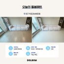 대성어린이집 | 돌봄매트1000 | 대구 옥포대성베르힐 층간소음매트시공 후회없이!