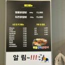 춘천명품 닭갈비 | 재방문 수원 탑동명품춘천닭갈비 맛집 후기, 주차, 추천메뉴