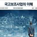 한국수산자원관리공단 이미지