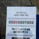 제주리조트 | JW 메리어트 제주 리조트&amp;스파 숙박 객실 후기