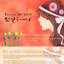 햇빛투게더 이미지