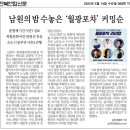 월광포차 이미지