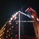 플라워모텔 이미지