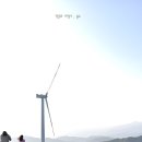 신원면 과정리 | 거창 가볼만한곳 풍력발전단지 다녀온 후기