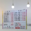 당동 소머리곰탕 네이버블로그
