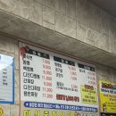 미선야채 | 대구 짬뽕 1등 미선 디진다짬뽕 후기 끓여옴