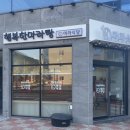 이마트24  말굽타워점 이미지