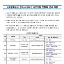 에스엘아이평생교육원 이미지