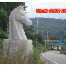 하노버승마장 이미지