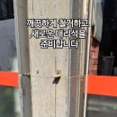 앵고개로 851번길 이미지