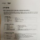 한국지엠중앙바로서비스 이미지