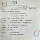 금악포크빌리지