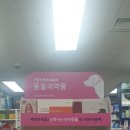 노원하나약국 이미지