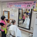 금정 경로당 이미지