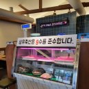 삼우축산2 네이버블로그