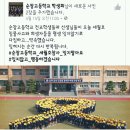 순창고등학교 이미지