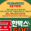 이름없는과일가게시흥능곡역점