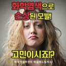 필러.보톡스 같은 부작용 없이 내 피부에 콜라겐 충전~!! 이미지