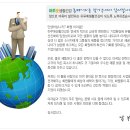하루애(愛)그룹소개 이미지