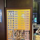 터미널곱창 | 천안터미널맛집, 야들야들 아우리 야채곱창 솔직 후기