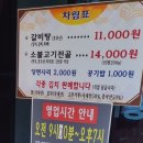 소향 - 51001 | 기장시장 아이랑 가기좋은 맛집 갈비탕 찐맛집 발견 소향갈비탕 후기