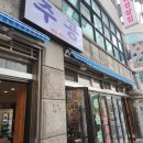 청구역 3번 출구 이미지