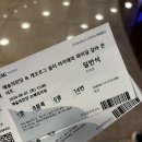 세븐일레븐 송파대로대성점 | 송파동 석촌역 꽃집 수채화플라워스튜디오 내돈내산 솔직후기