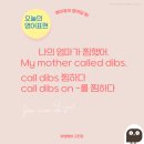 고진초등학교 이미지