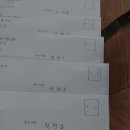 달래씨앗 오늘 일반우편으로 이미지