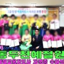 다도예절 지도사 자격증 네이버블로그