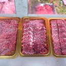 한우축산물백화점 네이버블로그