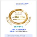 튼튼채내과의원