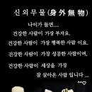 인천치매예방협회 네이버블로그