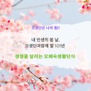 유니웰주식회사 이미지