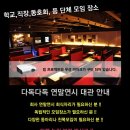 LH다독 네이버블로그