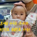 아이온연합소아청소년과의원 네이버블로그