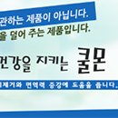 명불허전 김은희 작가던데 시그널김은희작가 아니죠? 이미지