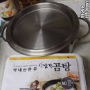 울산 곰탕은 역쉬 남가곰탕이 최고~