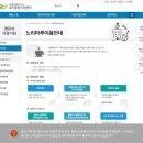 종촌종합복지센터 1층 이미지