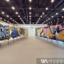 남부원예 이미지