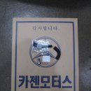 파워크리닝 이미지