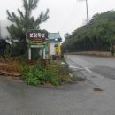 송암목장 이미지