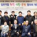 동부실업공사