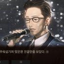 회색도시 죽었구나 이미지