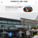 GS25경포윌점 이미지