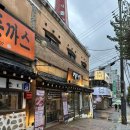 화목토 | [송파 맛집] 거여동에 이런 고깃집이 있었다고?! 신상 화목토식당 솔직후기