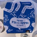 도미노피자둔촌점