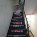 바로점핑다이어트 | [신림역다이어트] 점핑운동다이어트 체험 후기~!