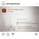 온갖책방